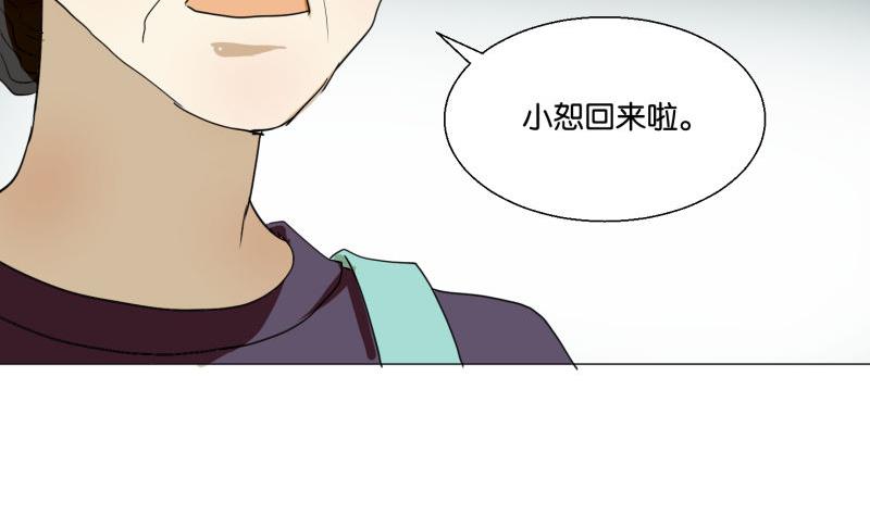 第56话 肖恕-第56话
