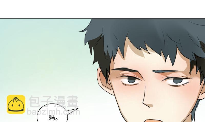 第56话 肖恕-第56话