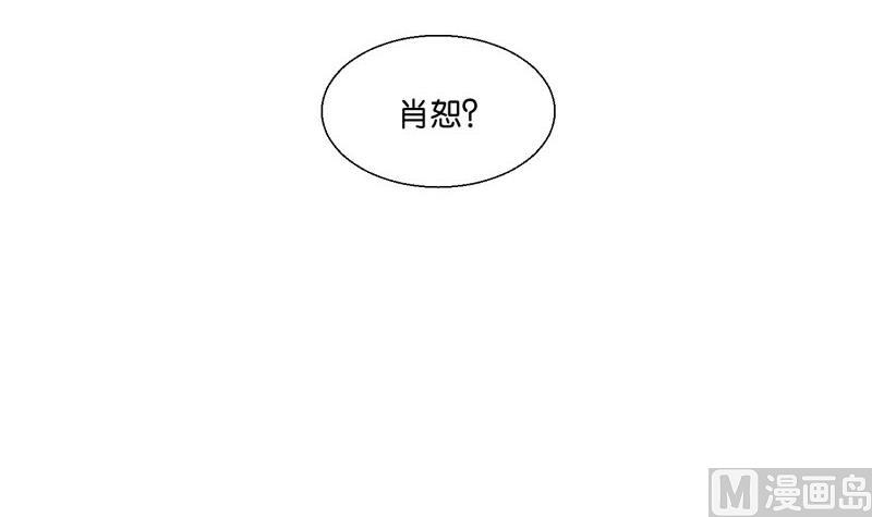 第56话 肖恕-第56话