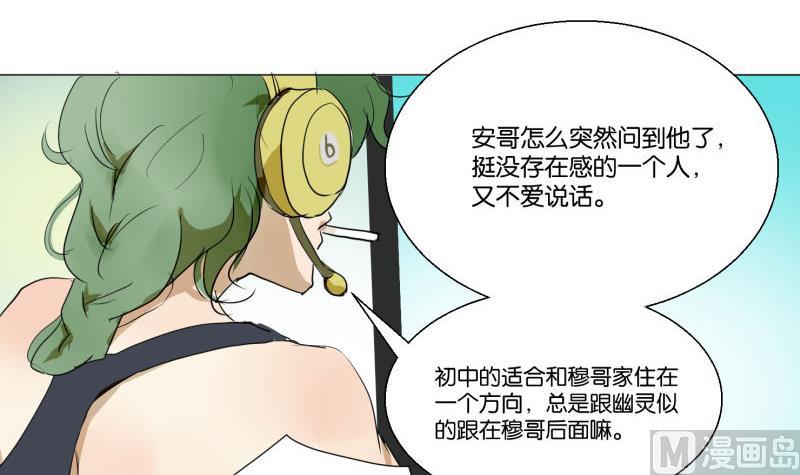 第56话 肖恕-第56话