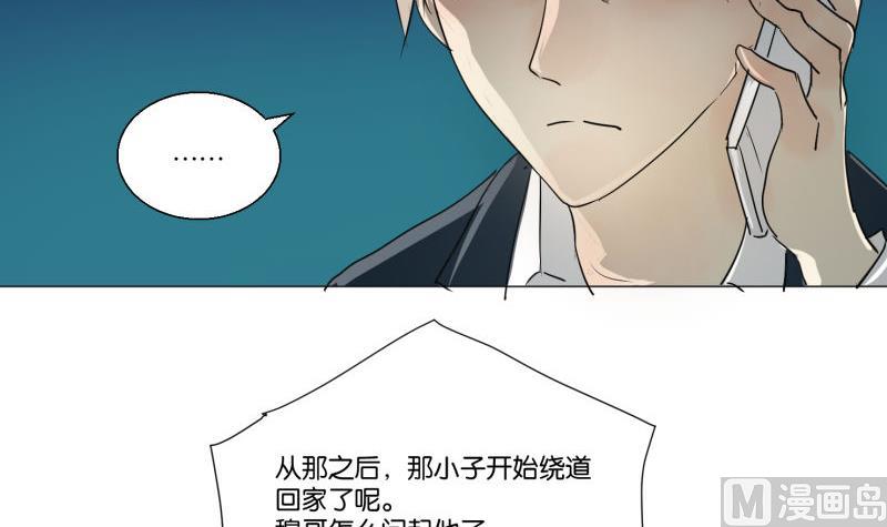 第56话 肖恕-第56话