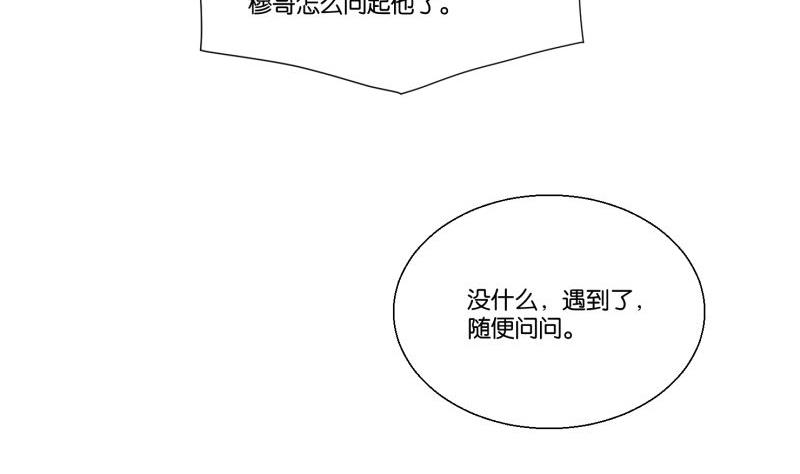第56话 肖恕-第56话