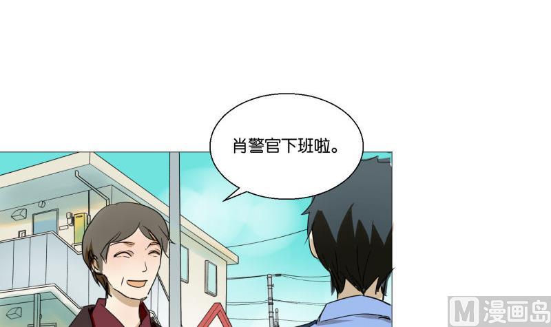 第56话 肖恕-第56话