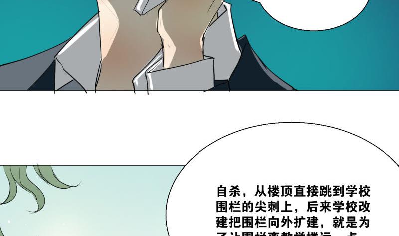 第56话 肖恕-第56话