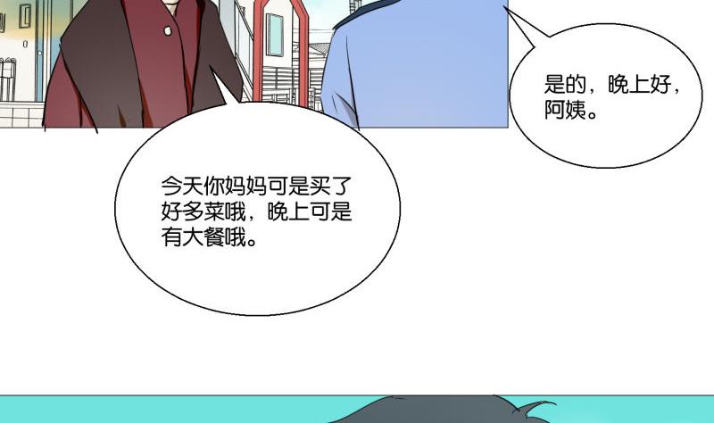 第56话 肖恕-第56话