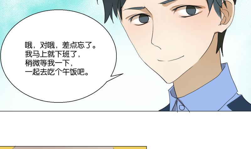 第58话 身份证(1/2)-第58话