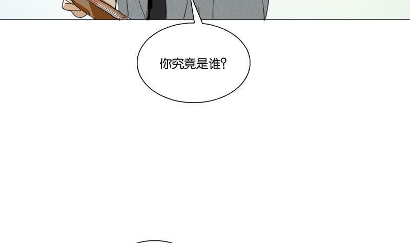 第58话 身份证(1/2)-第58话