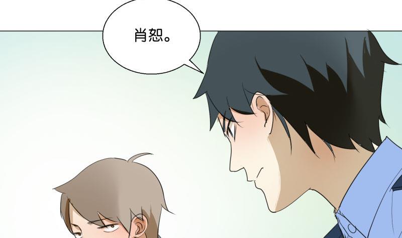 第58话 身份证(1/2)-第58话