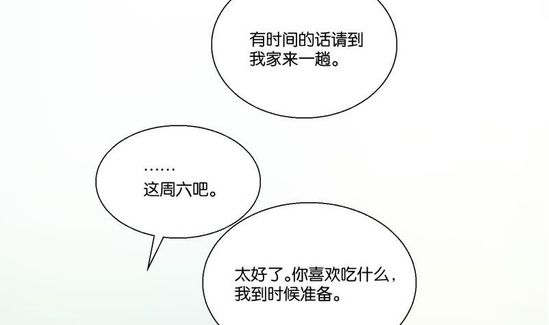第58话 身份证(1/2)-第58话
