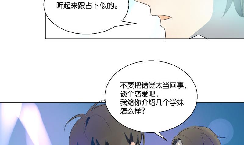 第58话 身份证(1/2)-第58话