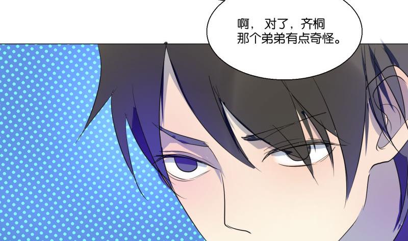 第58话 身份证(1/2)-第58话