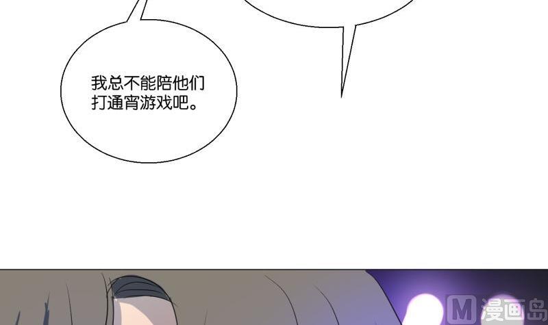 第58话 身份证(1/2)-第58话