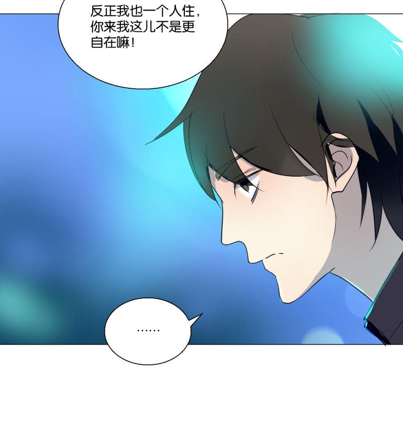 第58话 身份证(1/2)-第58话