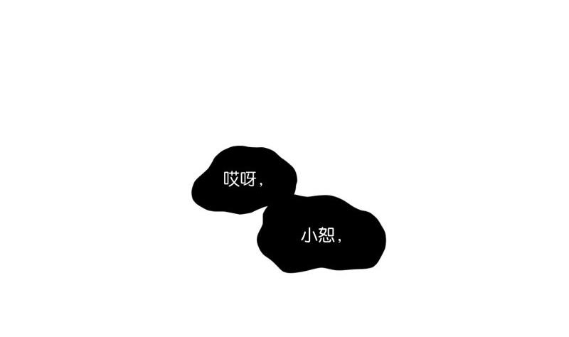 第60话 日记(1/2)-第60话