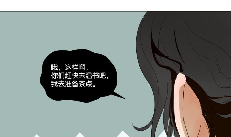第60话 日记(1/2)-第60话