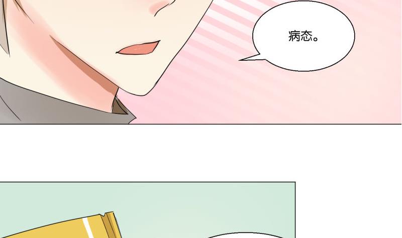 第60话 日记(1/2)-第60话
