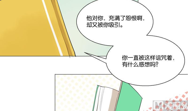 第60话 日记(1/2)-第60话