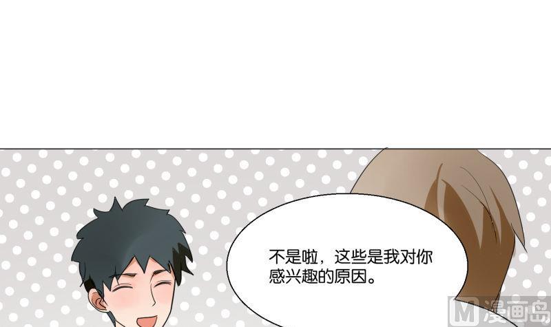 第60话 日记(1/2)-第60话