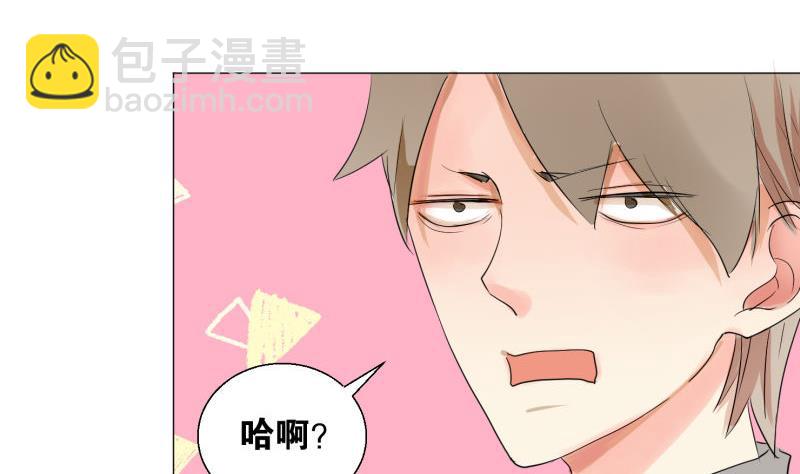 第60话 日记(1/2)-第60话