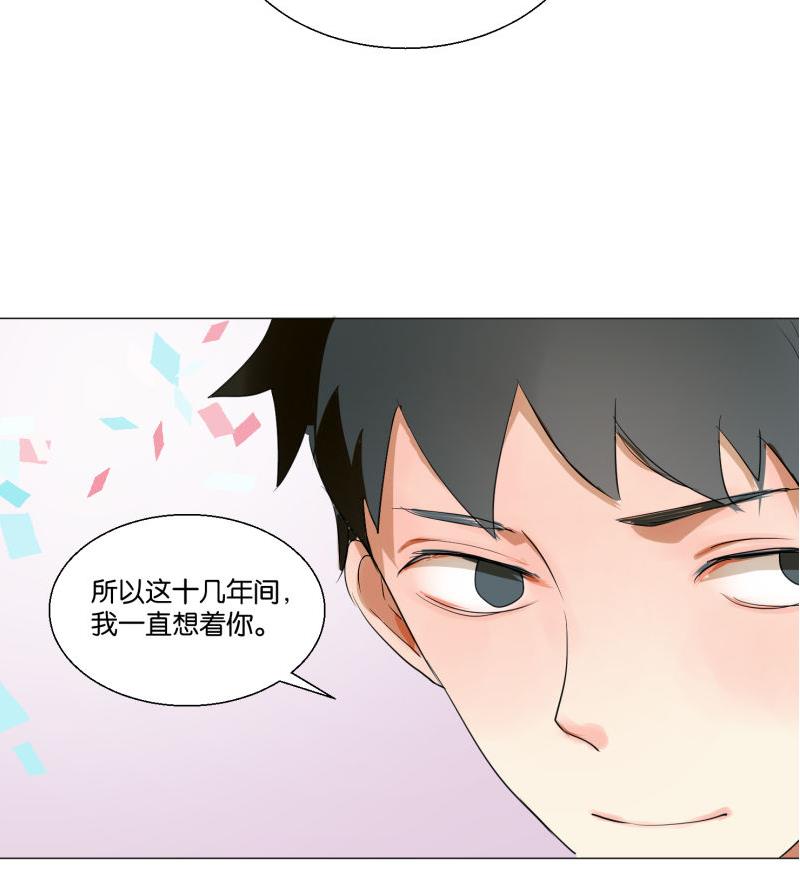 第60话 日记(1/2)-第60话