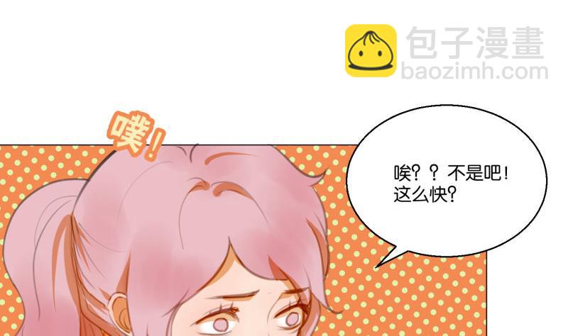 第62话 眼镜2-第62话