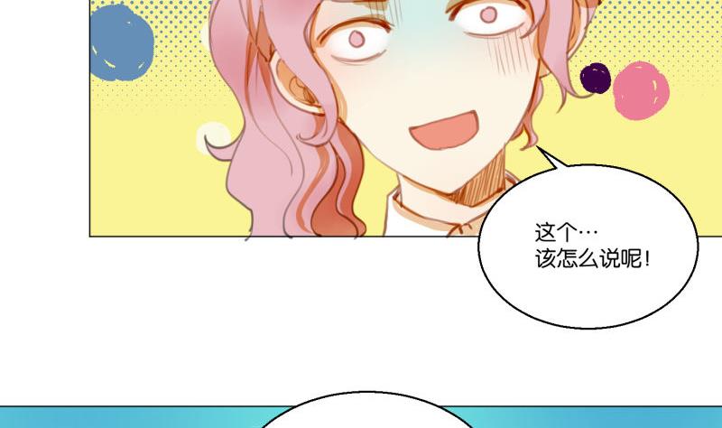 第62话 眼镜2-第62话