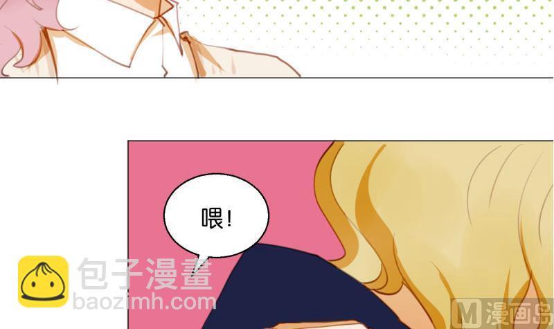第62话 眼镜2-第62话