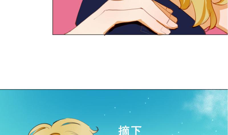 第62话 眼镜2-第62话