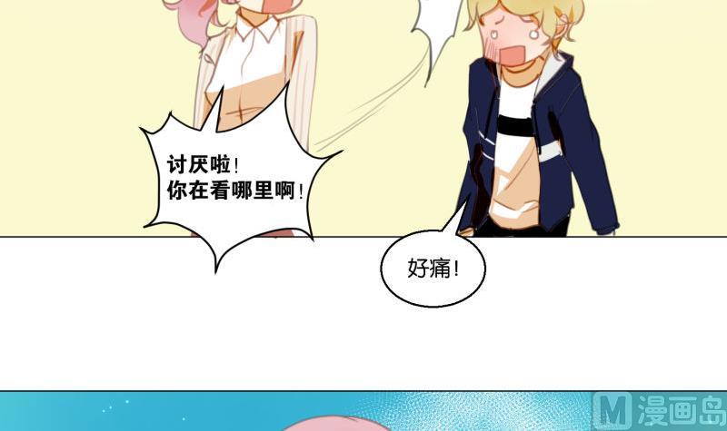 第62话 眼镜2-第62话