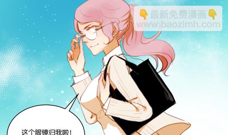 第62话 眼镜2-第62话