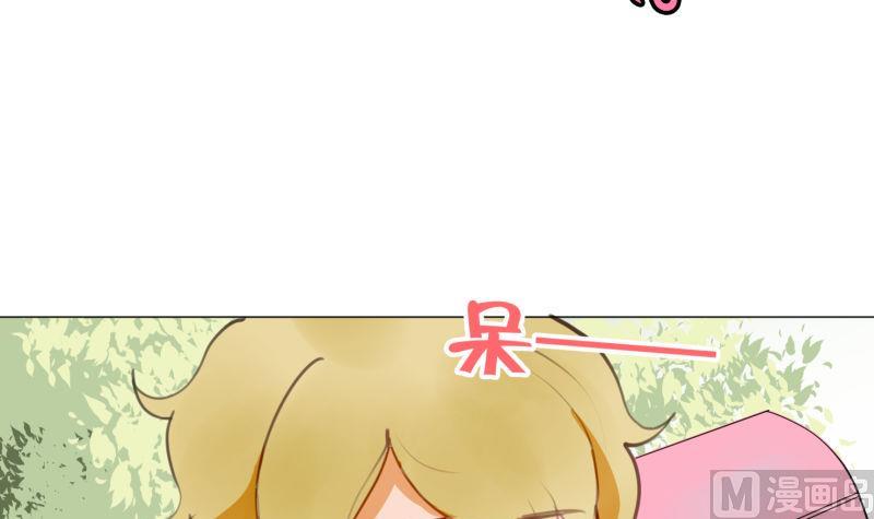 第62话 眼镜2-第62话