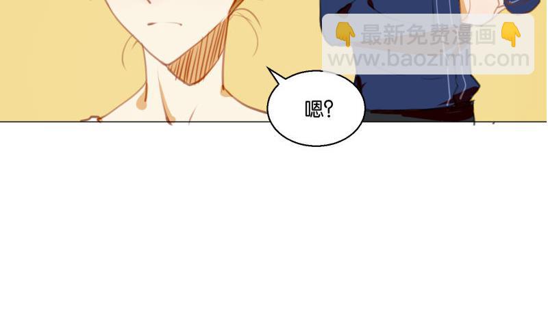 第62话 眼镜2-第62话
