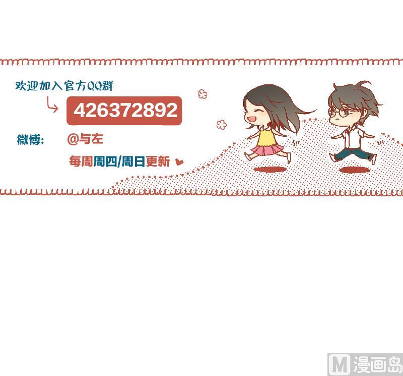第62话 眼镜2-第62话