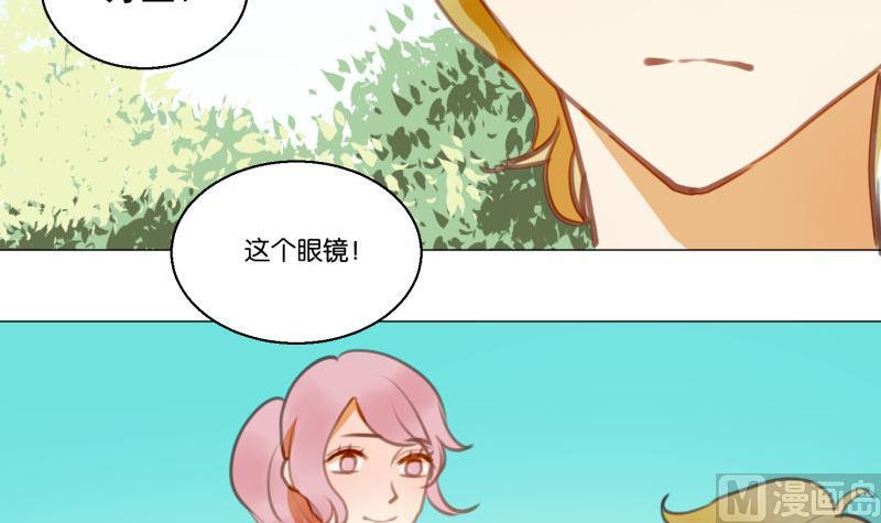 第62话 眼镜2-第62话