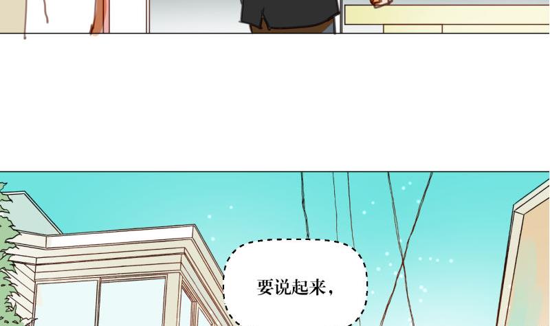 第64话 早晨-第64话