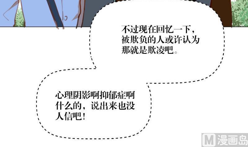 第64话 早晨-第64话