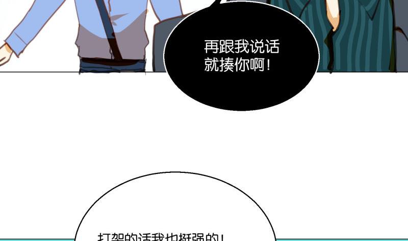 第64话 早晨-第64话