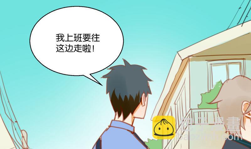 第64话 早晨-第64话