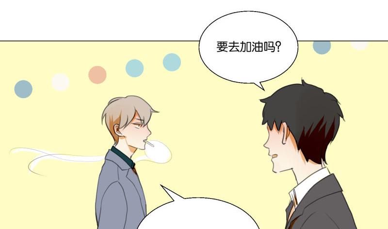 第66话 吉祥物-第66话