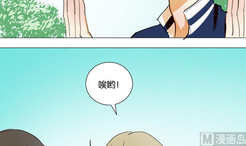 第66话 吉祥物-第66话