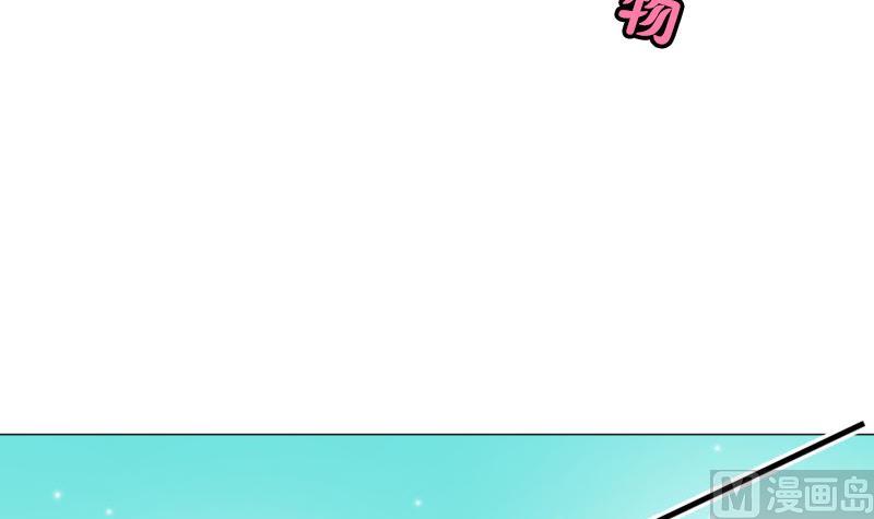 第66话 吉祥物-第66话