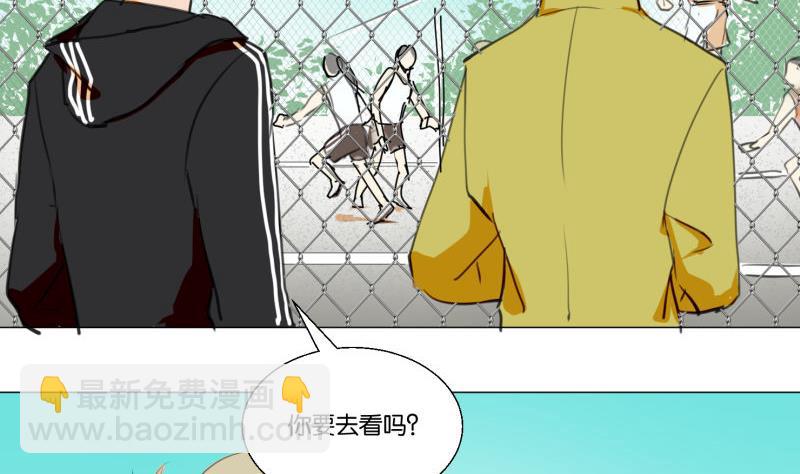 第66话 吉祥物-第66话