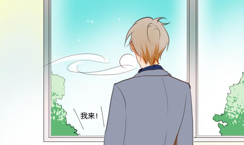 第66话 吉祥物-第66话
