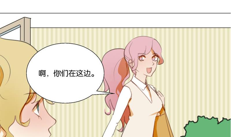 第68话 道歉-第68话