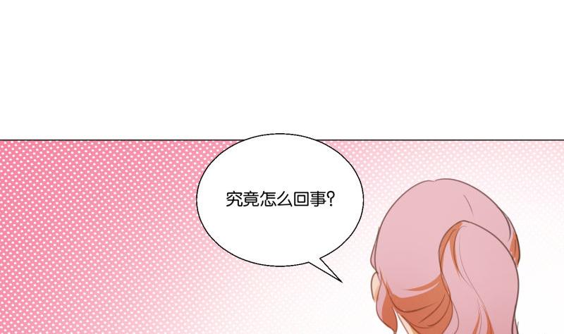 第68话 道歉-第68话