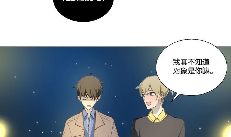 第68话 道歉-第68话