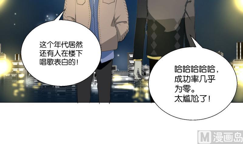 第68话 道歉-第68话