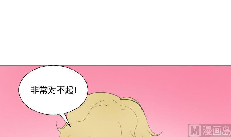 第68话 道歉-第68话