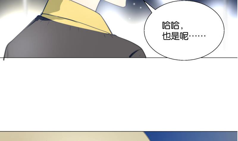 第68话 道歉-第68话