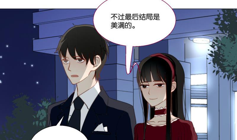 第70话 晚饭吃面-第70话